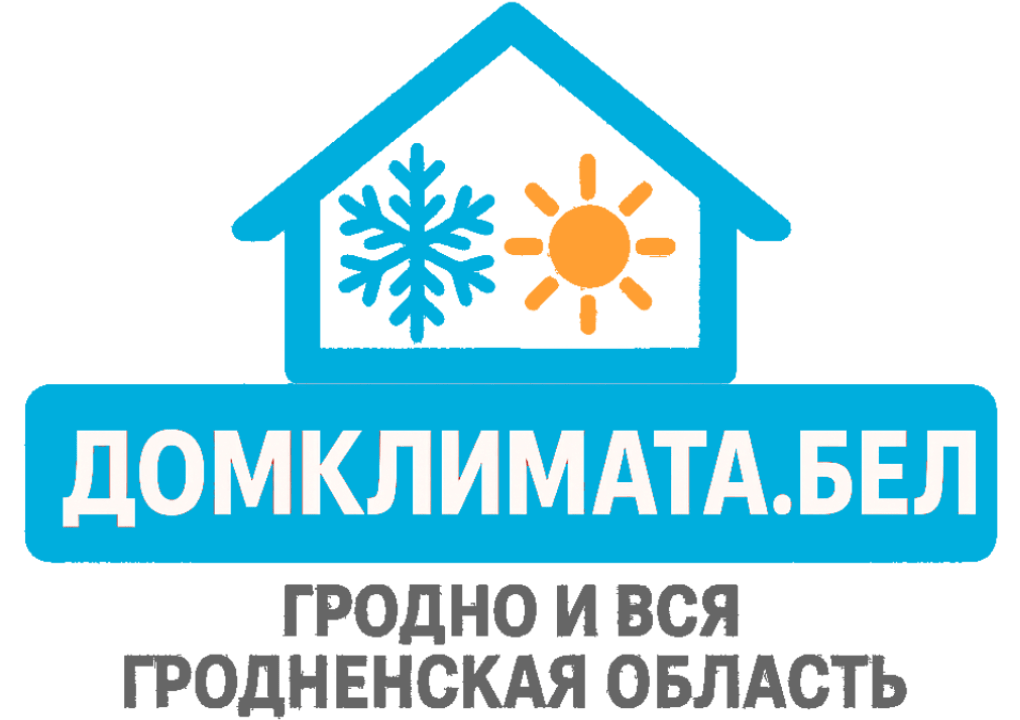 Konditsionery v Grodno s ustanovkoy 2026 — Dom Klimata 